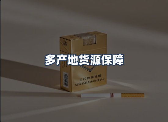 直发优势